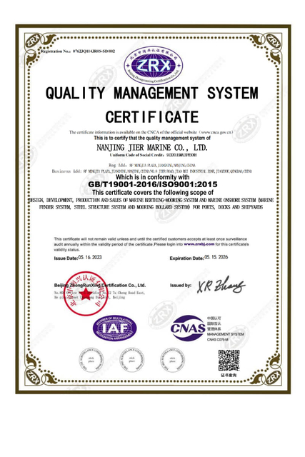 ISO 9001 Система управления качеством сертификат_01-800x1200