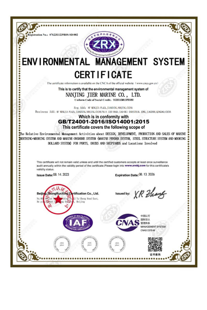 ISO 14001 Система экологического управления сертификатом_01-800x1200